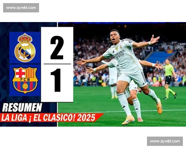 2-1！姆巴佩贝林传射建功，皇马终结德比四连败