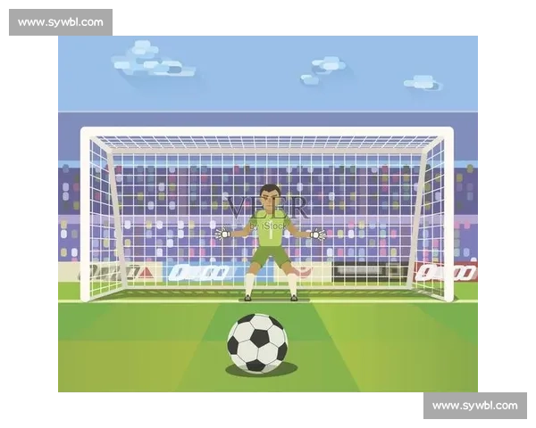 半高球点球：守门员的 “送分题”？