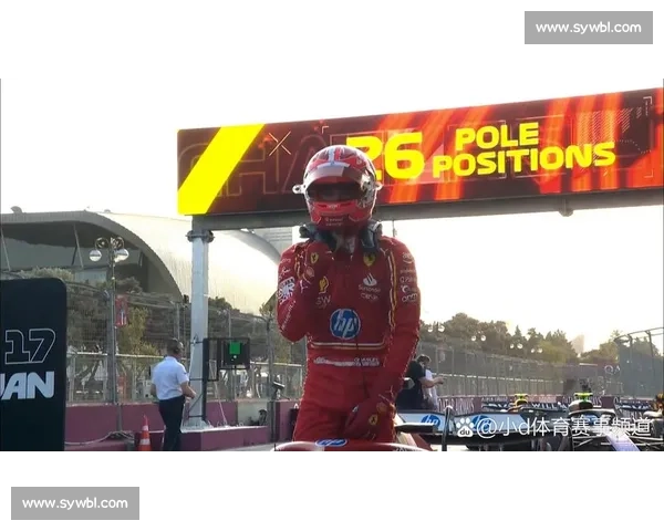 VSC 成救命稻草！塞恩斯故障，勒克莱尔墨西哥站险保亚军