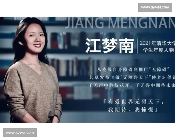 感动中国的她当妈妈了！江梦南迎来生命新礼物